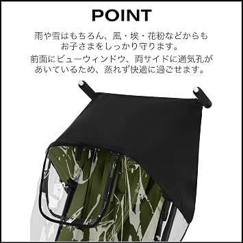 Cybex Libelle Rain Cover, Clear Transparent for Strollers *Compatible Product Libelle | Ventilation holes keep you dry and comfortable with a viewing window, going out on rainy days or rainy season