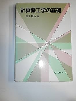 基礎食品工学 基礎食品工学 | 林 弘通 |本 | 通販 | Amazon