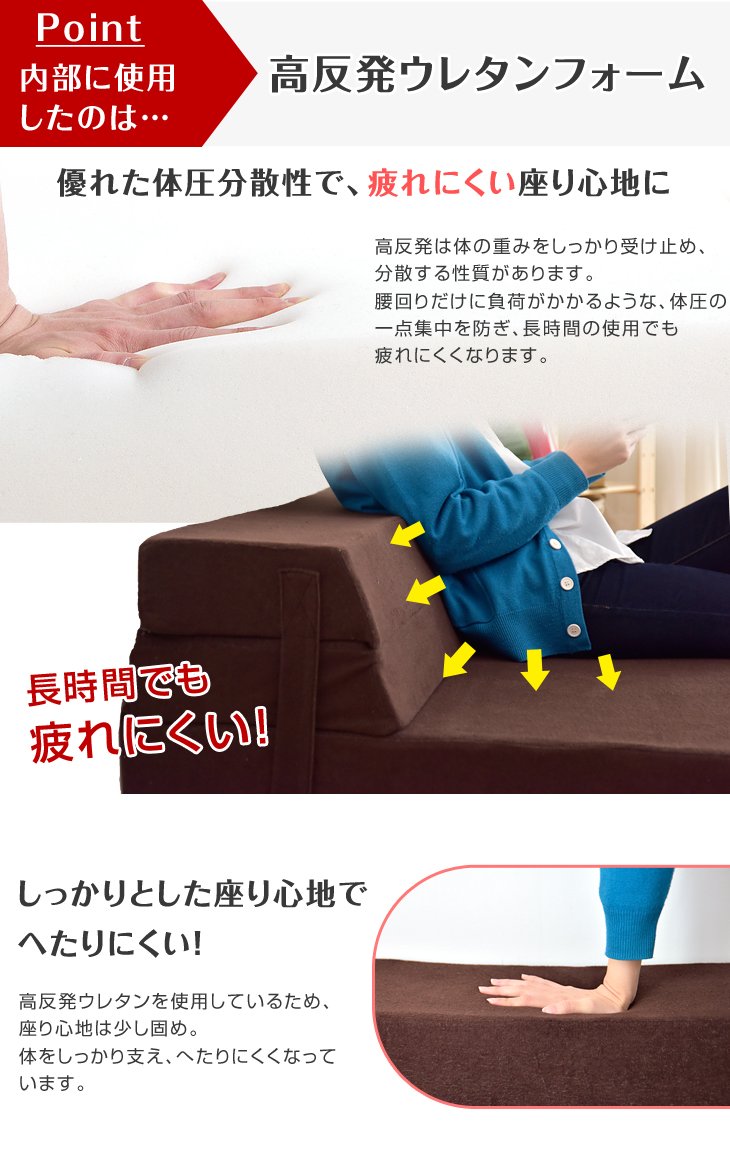 Amazon｜タンスのゲン ソファー マットレス シングル 厚み10cm 4WAY 高