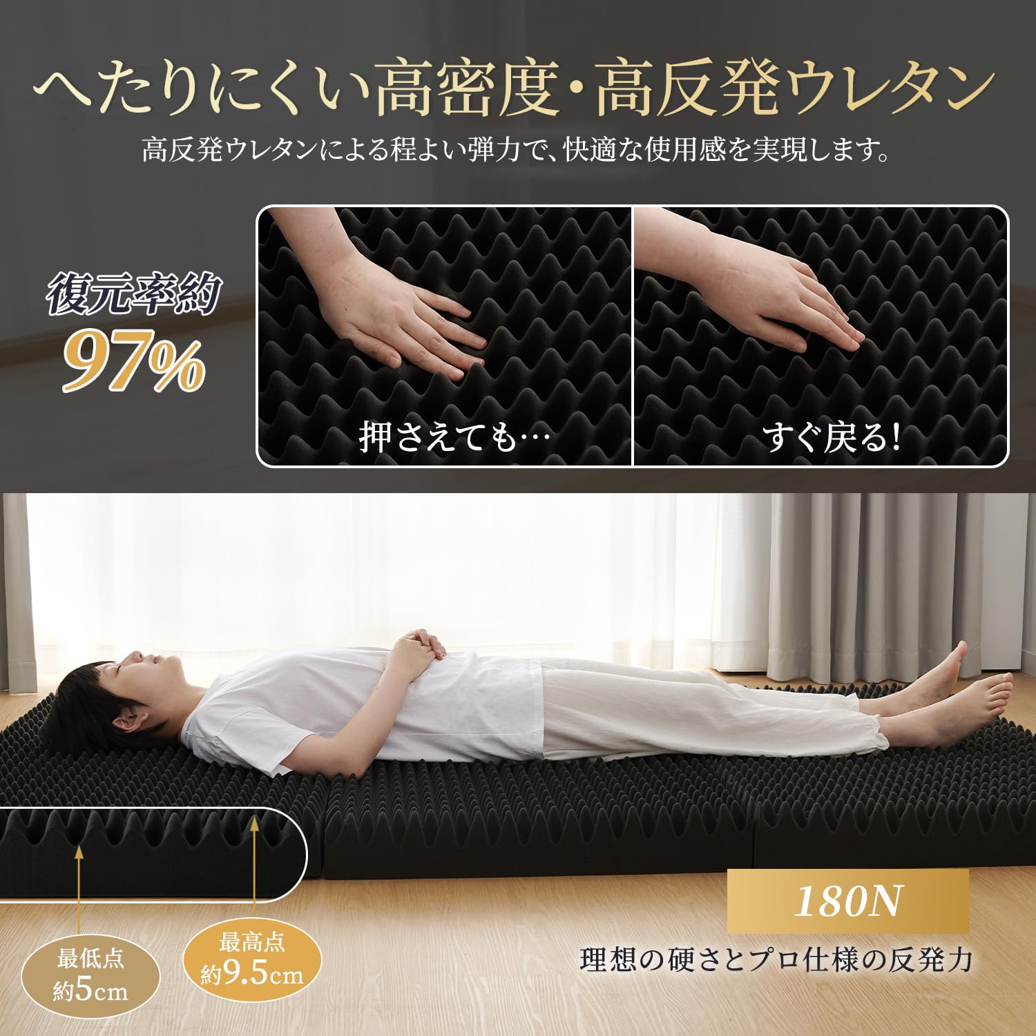 マットレス セミダブル 195×120×10 三つ折り 新品 折り畳み 高反発 Amazon.co.jp: クモリ(Kumori) 三つ折りマットレス セミダブル 厚さ