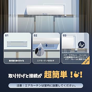 Amazon | エアーカーテンHanchen エアーカーテン740CFM/3346FPM