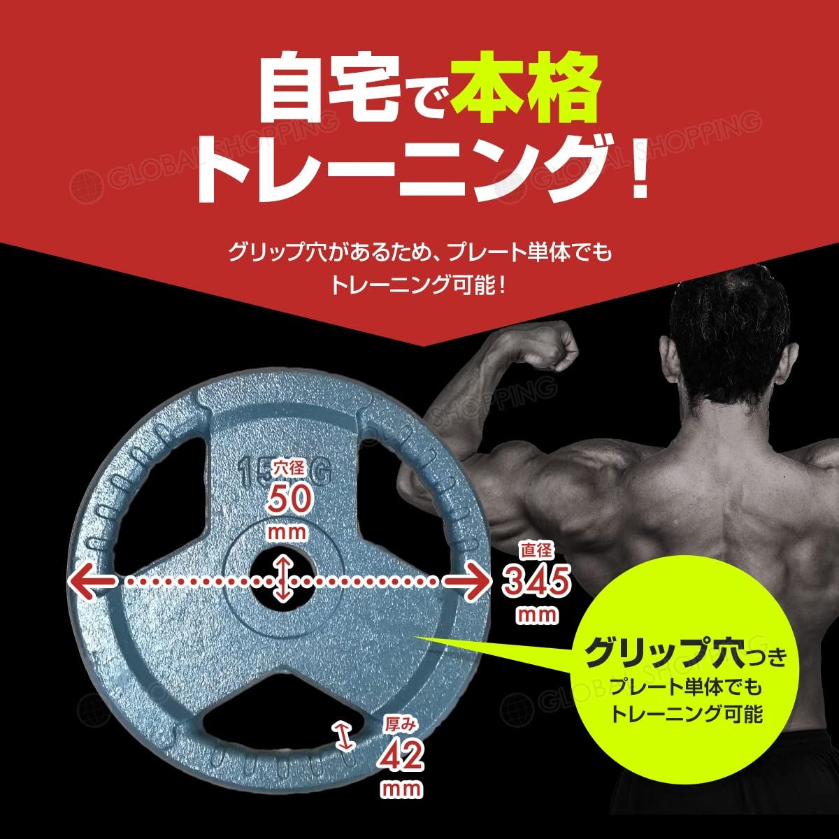 50mmアイアンプレート　15kg  6枚 50mm アイアンプレート 15kg 6枚 50mm アイアンプレート 15kg 6枚