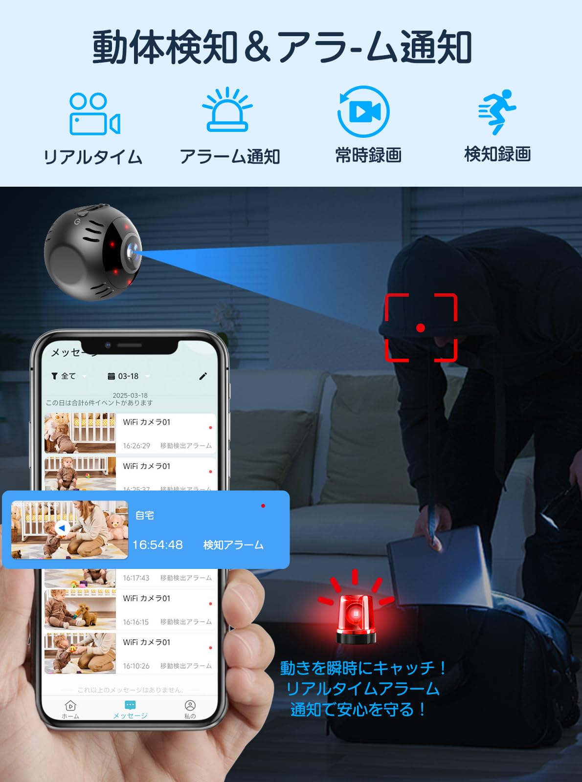 Amazon.co.jp: 小型カメラ WIFI 防犯カメラ 動体検知 4K画質 Bluetooth