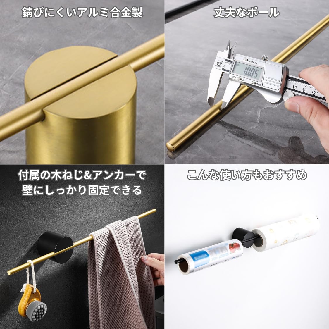 Amazon.co.jp: adelphos タオル掛け タオルハンガー ポールを自由に