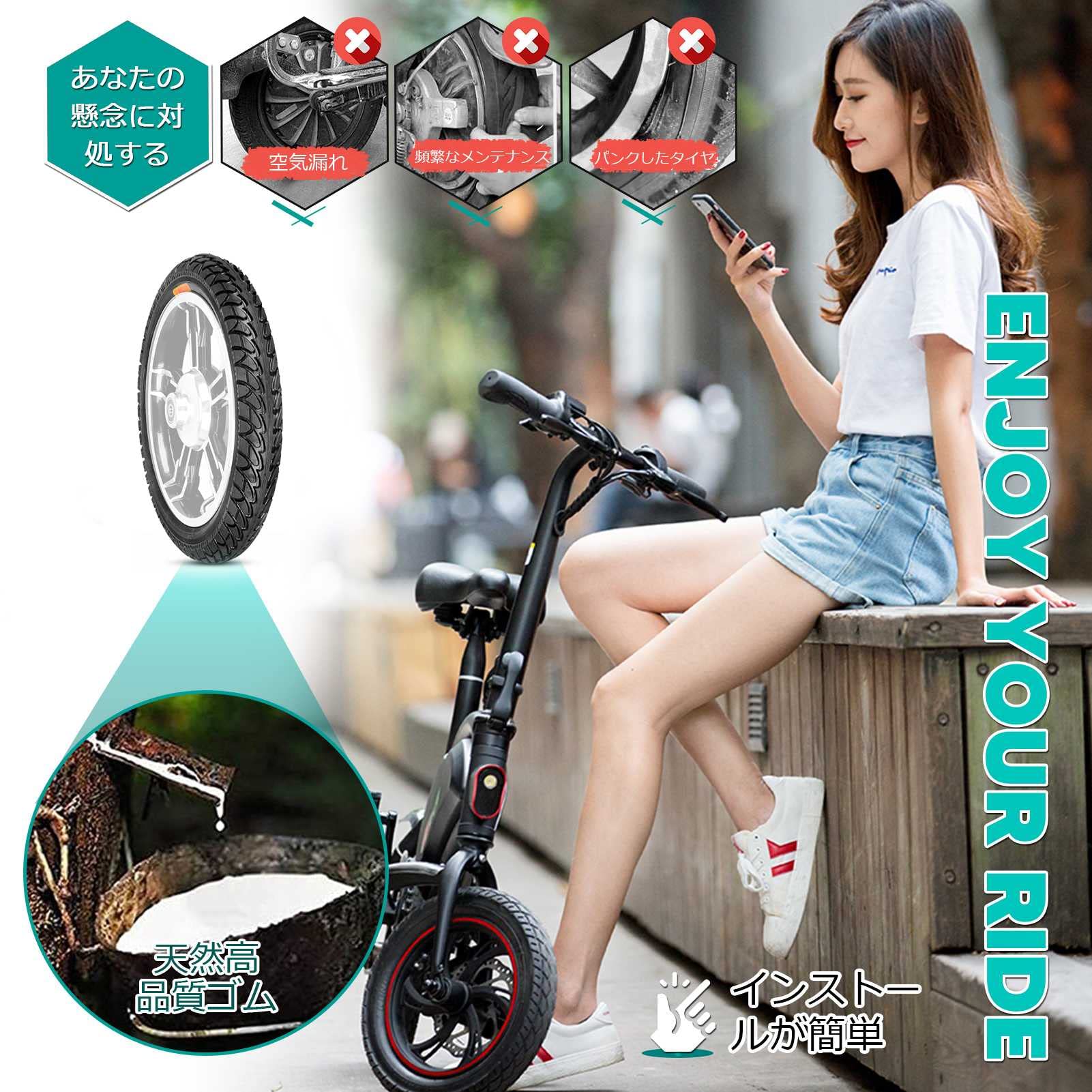 Amazon | 12 1/2 x2 1/4 タイヤ 電動自転車に適しています 折りたたみ