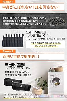 シノビウェイト Ankle・Wrist2点セット 10段階調整 薄型 4.2㎏ シノビウェイト Ankle・Wrist2点セット 10段階調整 薄型 4.2