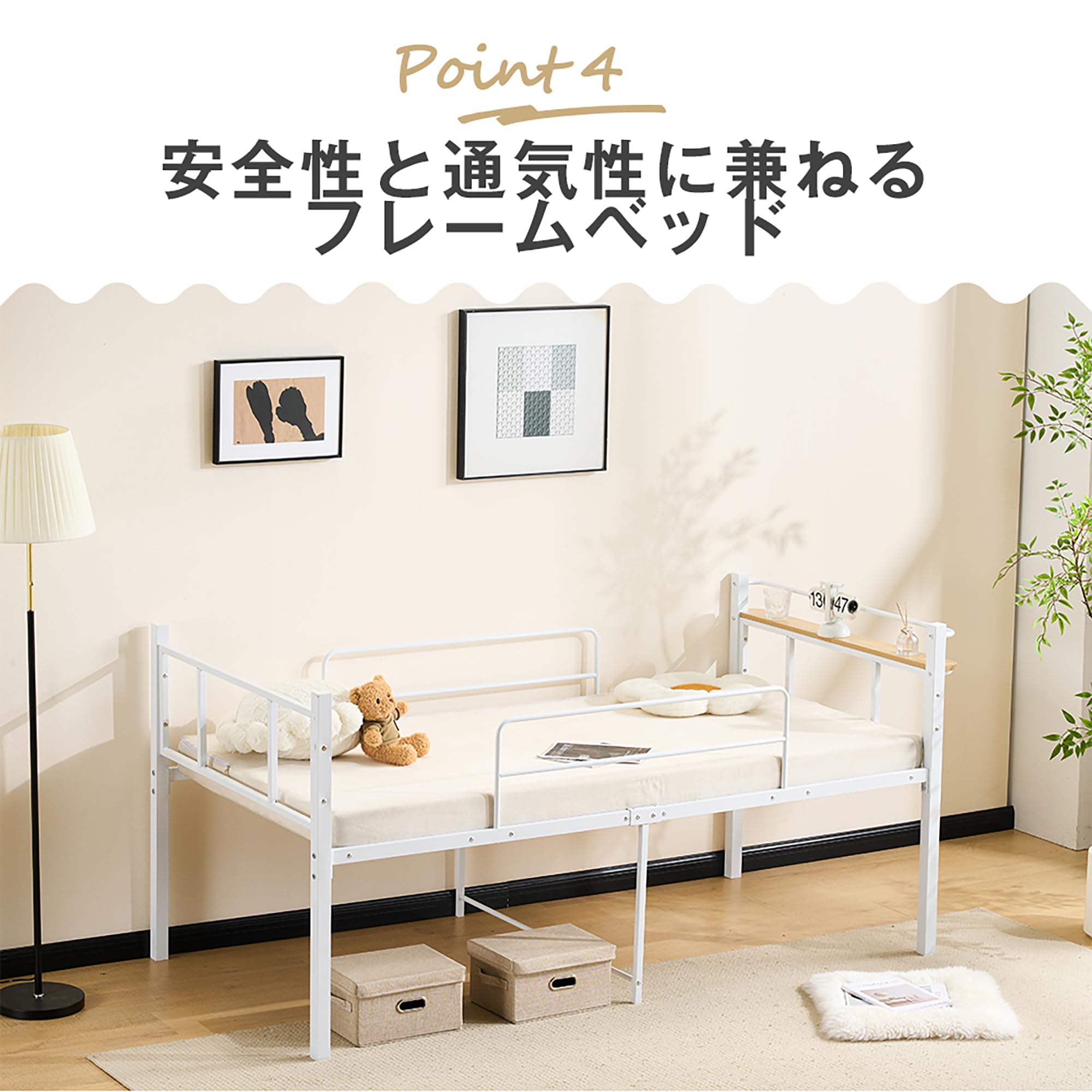Amazon｜Jenvor ロータイプベッド シングルロング 宮棚付き スチール