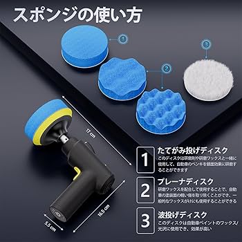 ミニポリッシャー 電動ポリッシャー 100V Amazon.co.jp: ALTOCRAFT 電動ポリッシャー ミニポリッシャー