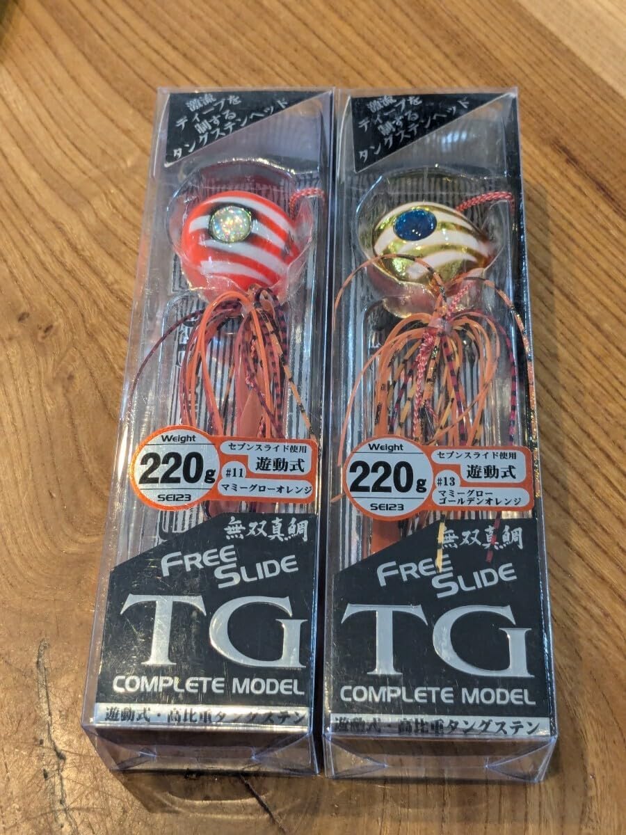 ハヤブサ フリースライド TG コンプリートモデル 220g 2個セット ハヤブサ フリースライド TG コンプリートモデル 220g 2個セット