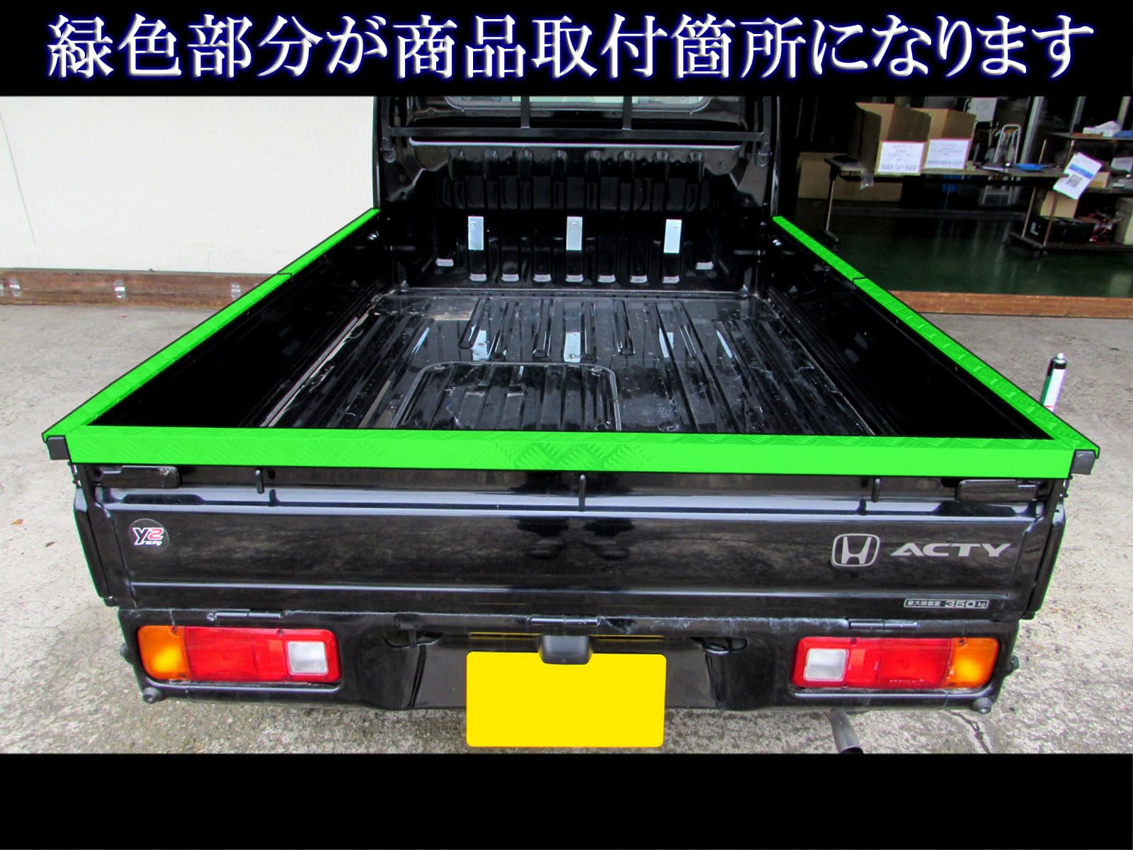 トラック　アルミ　アオリ 製品情報-アルミブロック | トラックボデー製造・架装のことなら株式