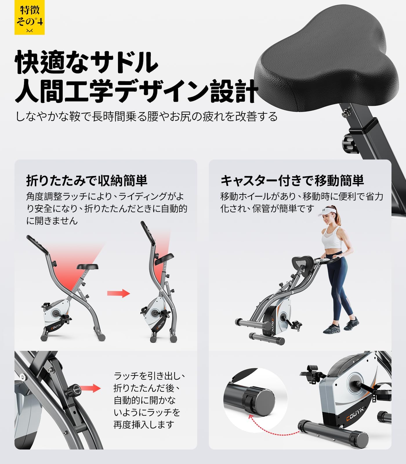 Amazon.co.jp: COUYK Bike フィットネスバイク エアロバイク 