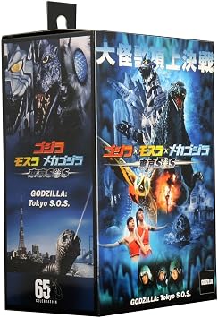 Godzilla 12" Actionfigur Godzilla Classic 2003