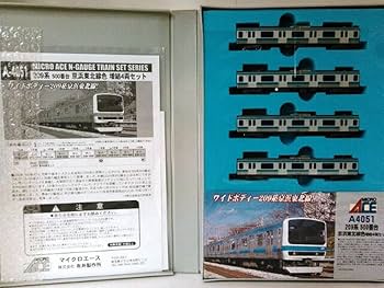 Amazon | マイクロエース Nゲージ 209系-500京浜東北線 増結5両