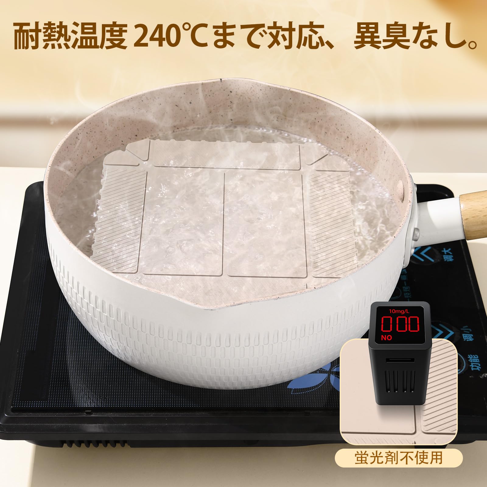 nediea 鍋敷き おしゃれ シリコン 3枚セット 22CM なべしき 耐熱 240度 滑り止め 柔軟 防水マット 断熱パッド 多機能 折りたたみ可能収納皿 冷蔵庫マグネット収納 簡単洗浄 収納便利 四角型 (ベージュ) - 5