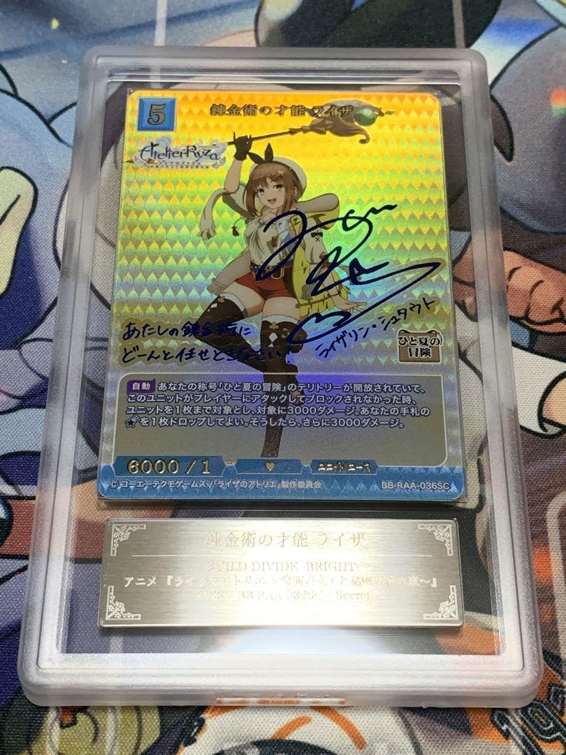 ビルディバイドブライト　錬金術の才能　ライザ　sc Amazon.co.jp: アニプレックス ビルディバイド -ブライト