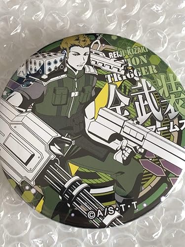 Amazon Co Jp ワールドトリガー 堤大地 ドでか缶バッジ 第1弾 Wrt0029 ホビー 通販 Amazon Co Jp ワールドトリガー 堤大地 ドでか缶バッジ 第1弾 Wrt0029 ホビー 通販