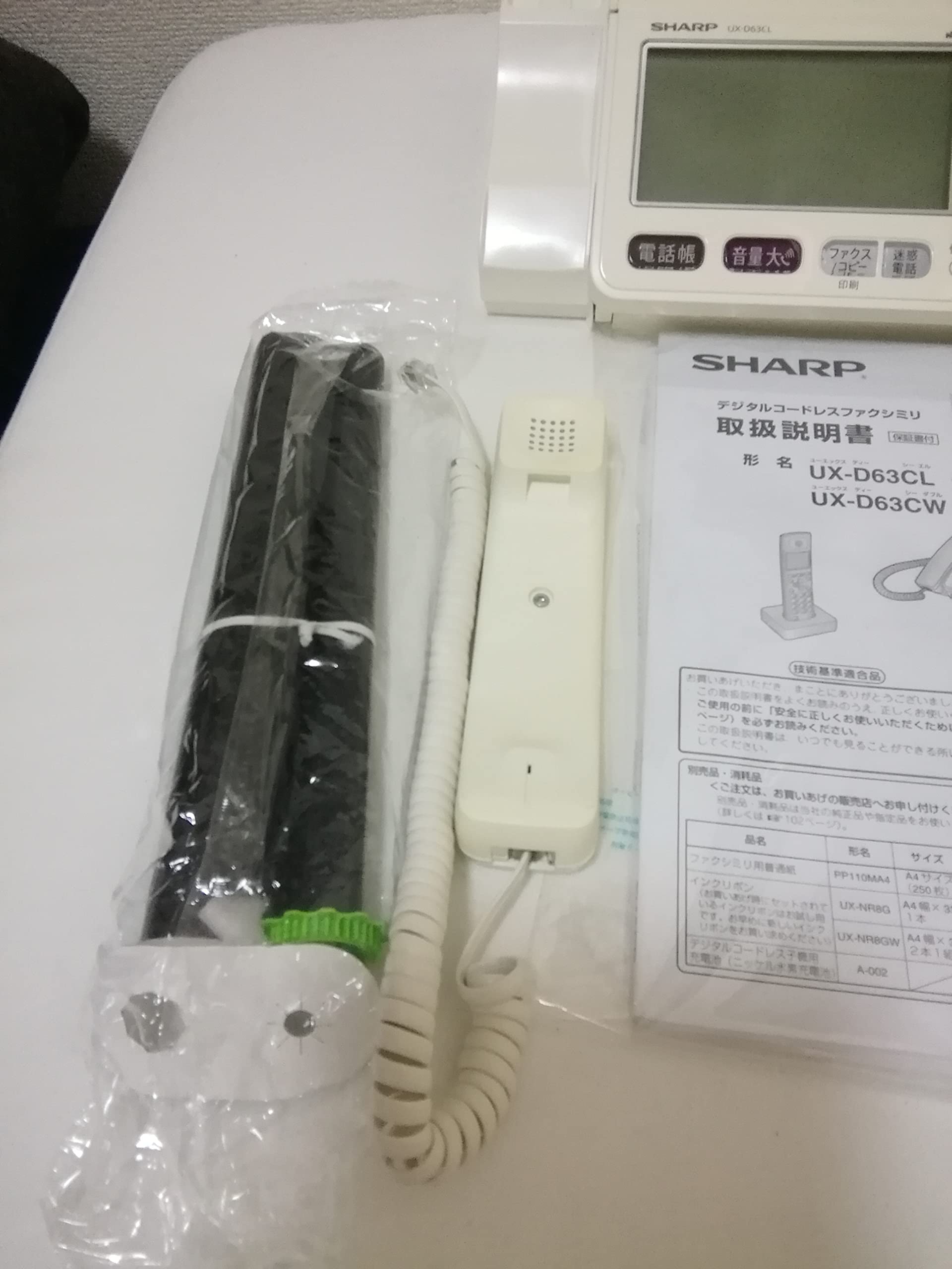 Amazon | シャープ デジタルコードレスFAX 子機1台付き UX-D63CL 