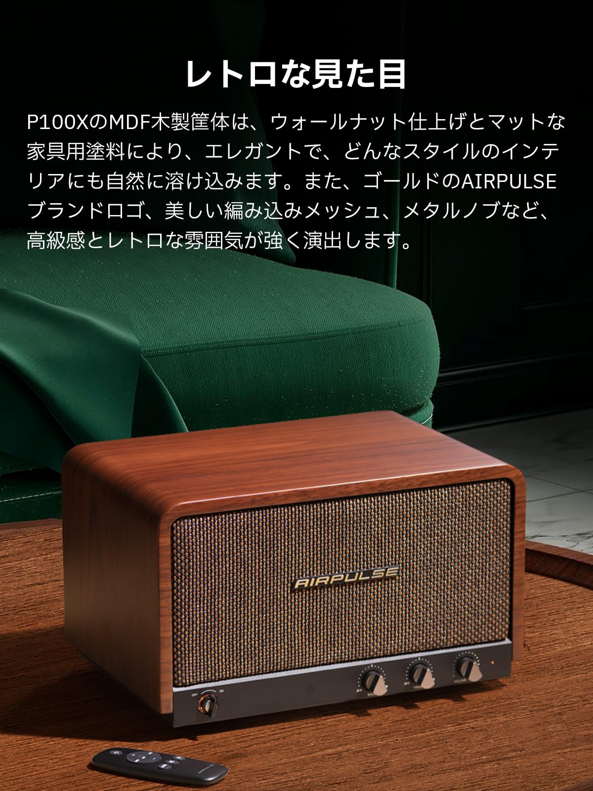 Amazon.co.jp: Airpulse P100X アクティブスピーカー アンプ内蔵