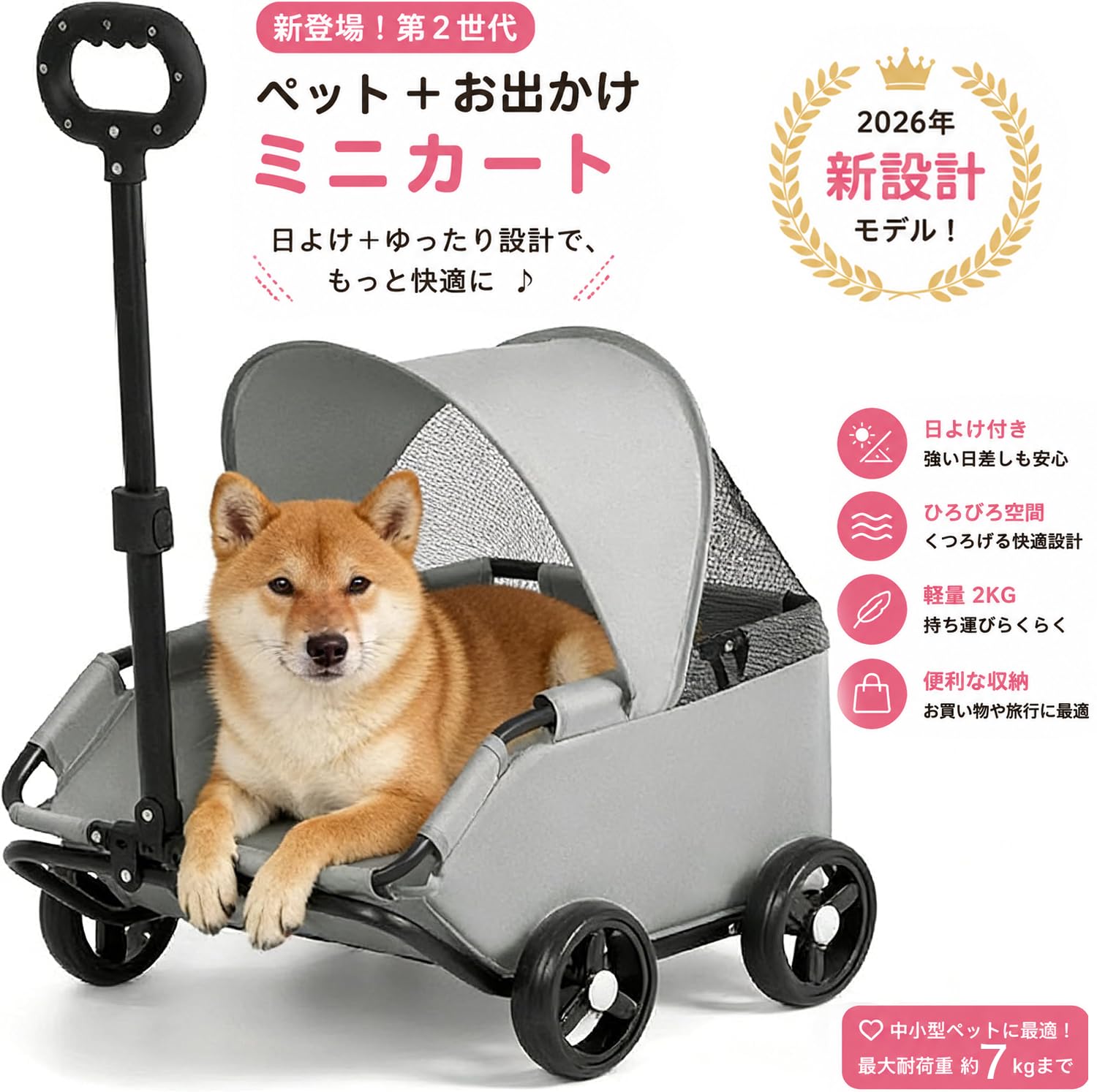 新品未使用　タイムSALEペットバギー コロン 折りたたみ式ペットカート　グレー Amazon.co.jp: ペットカート 折りたたみ式 小型猫・犬用 ミニ ペット