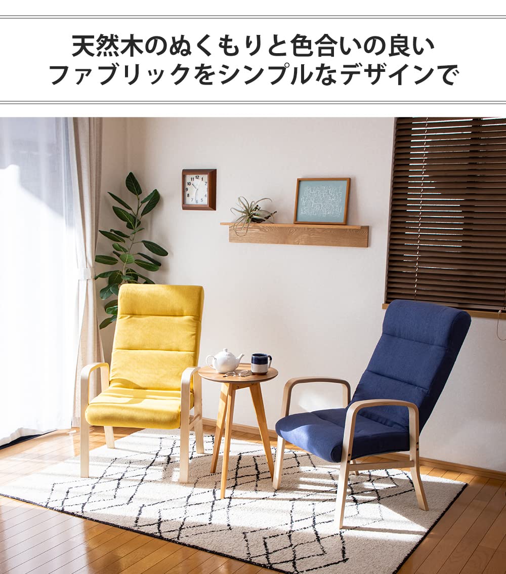 Amazon｜SUWALABO スワラボ repoka(レポカ) 北欧スタイルチェア 