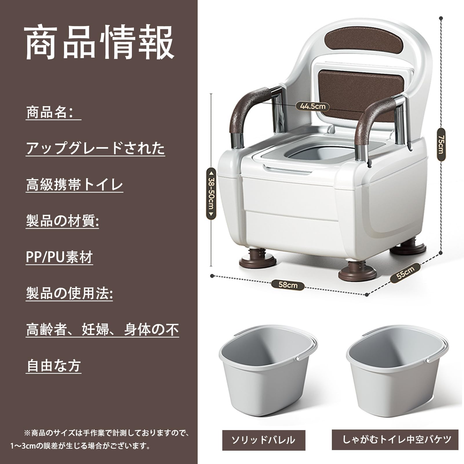 Amazon.co.jp: ポータブルトイレ ベッドサイド便器 簡易トイレ 携帯 