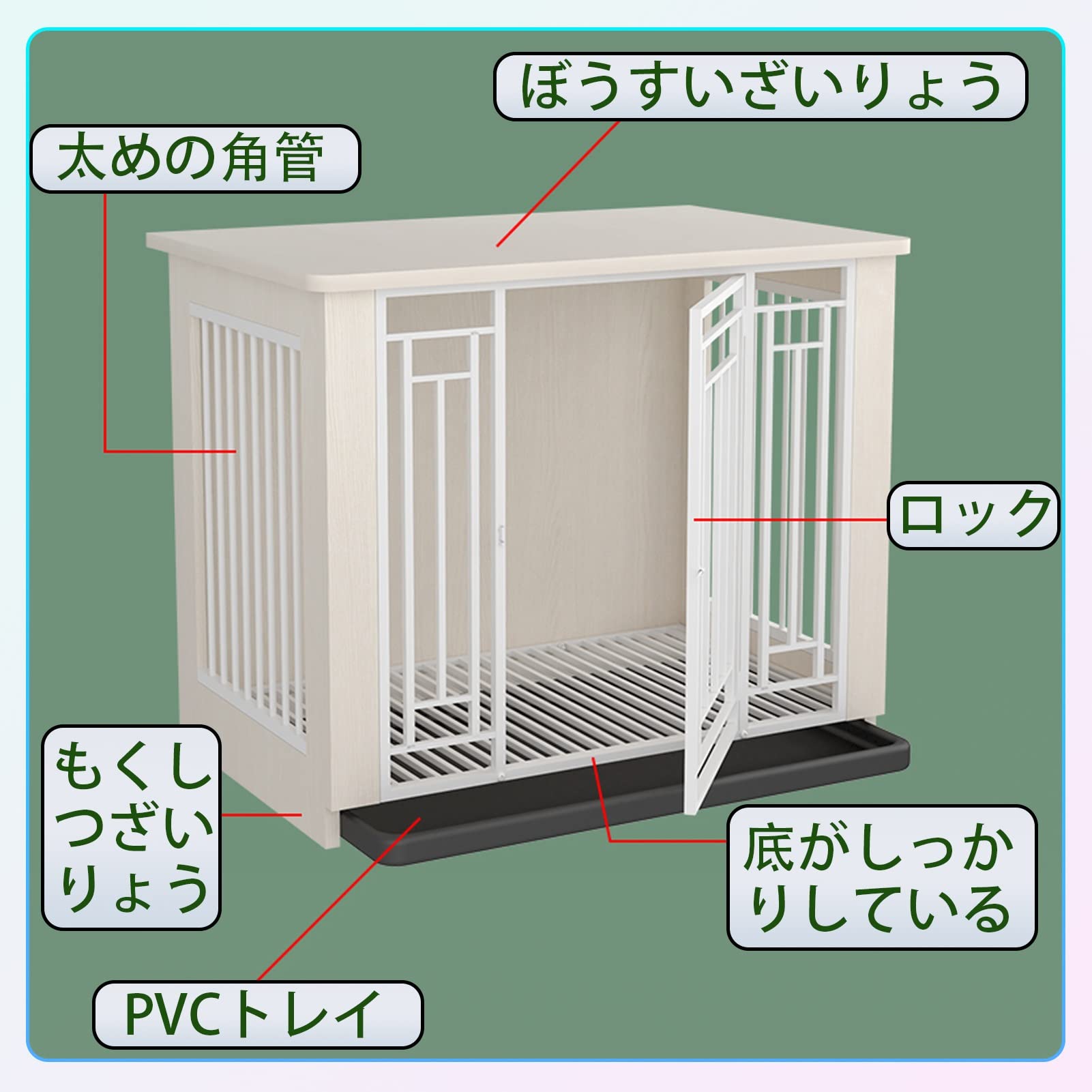 Amazon.co.jp: 犬用ゲージ 木製 ドッグケージ 犬ケージ 81長さ