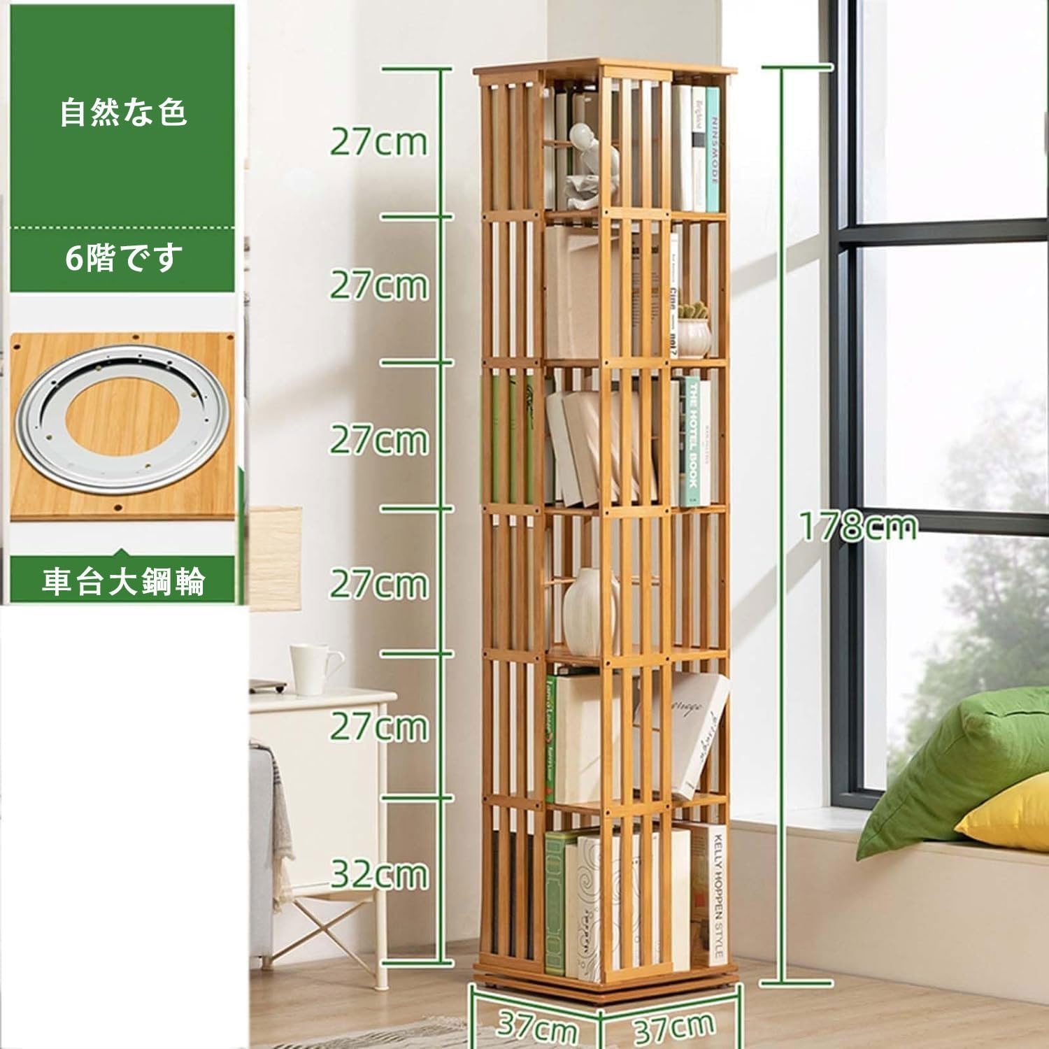 ★完成形★　大容量回転式本棚（竹製） Amazon.co.jp: 回転式本棚 竹製 大容量 360°回転収納ラック 組立簡単
