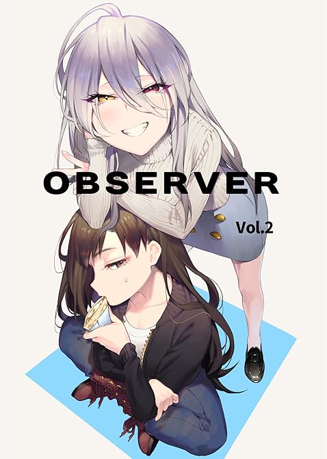 『OBSERVER Vol.2』の表紙イラスト 電子書籍 漫画