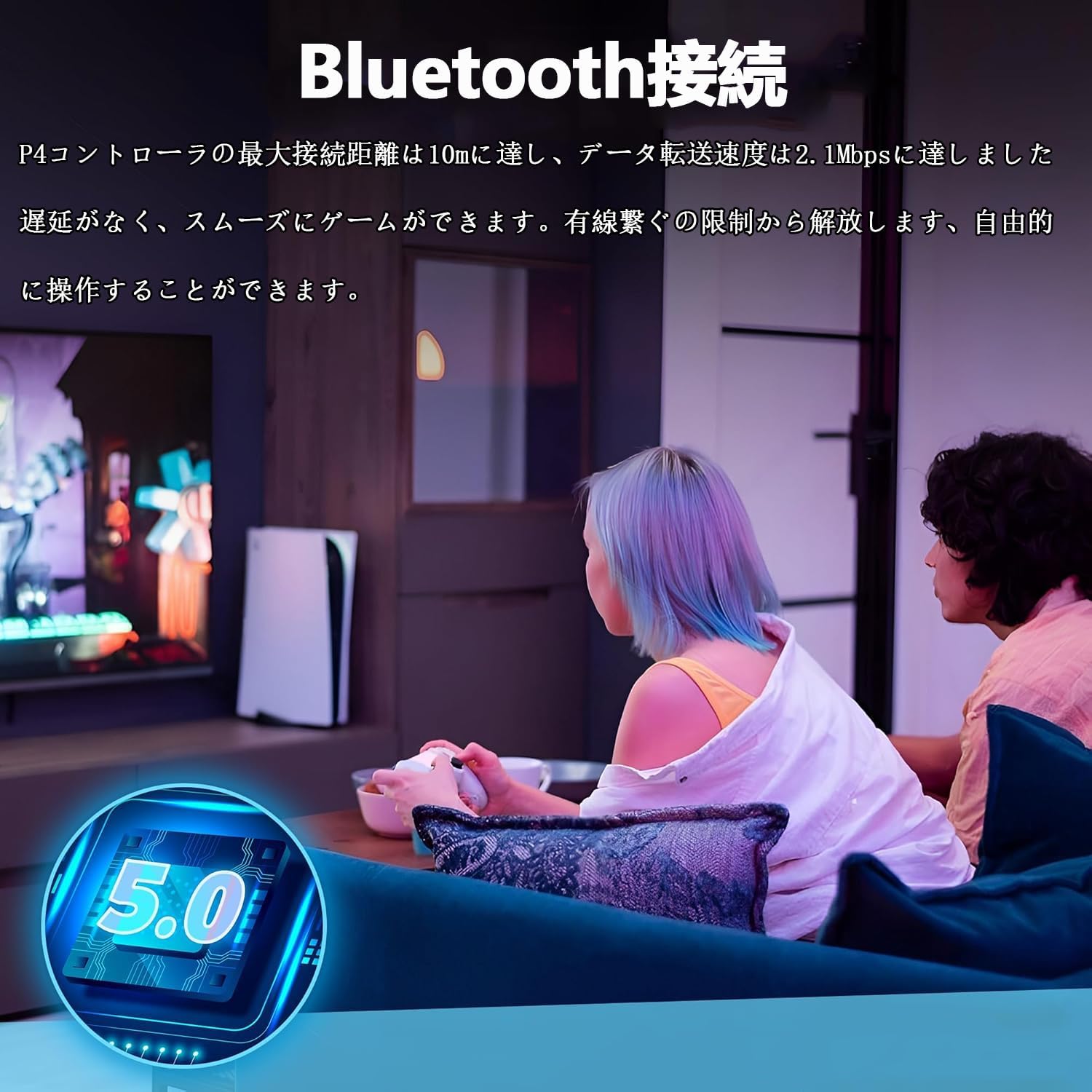 Smatorch PS4用 コントローラーサムネイル6