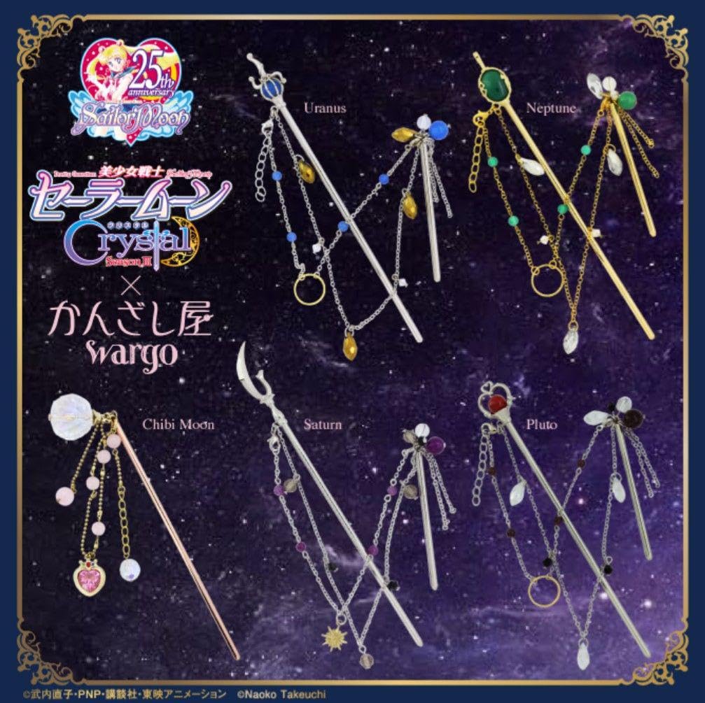 Amazon.co.jp: 美少女戦士セーラームーンCrystal ×かんざし屋wargo 