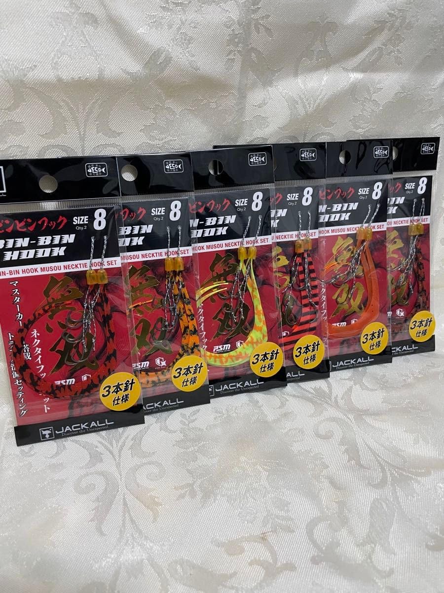 Amazon.co.jp: ビンビンスイッチ ビンビンフック 無双 ネクタイ