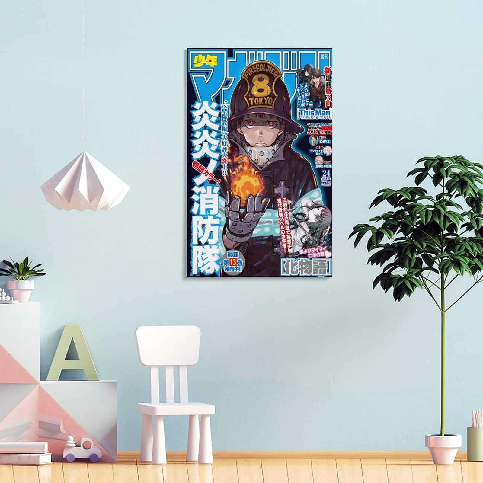 Póster artístico semanal de la fuerza de fuego para chicos, póster artístico y arte de pared, diseño moderno de la fuerza de fuego, 50 x 75 cm