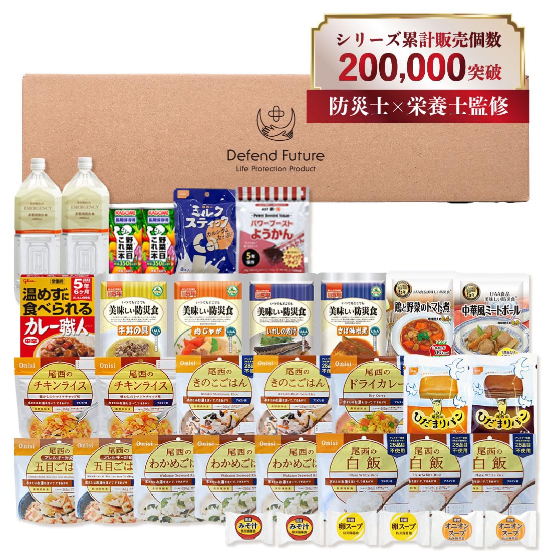 Amazon.co.jp: Defend Future【栄養士×防災士監修】長期保存の非常食 
