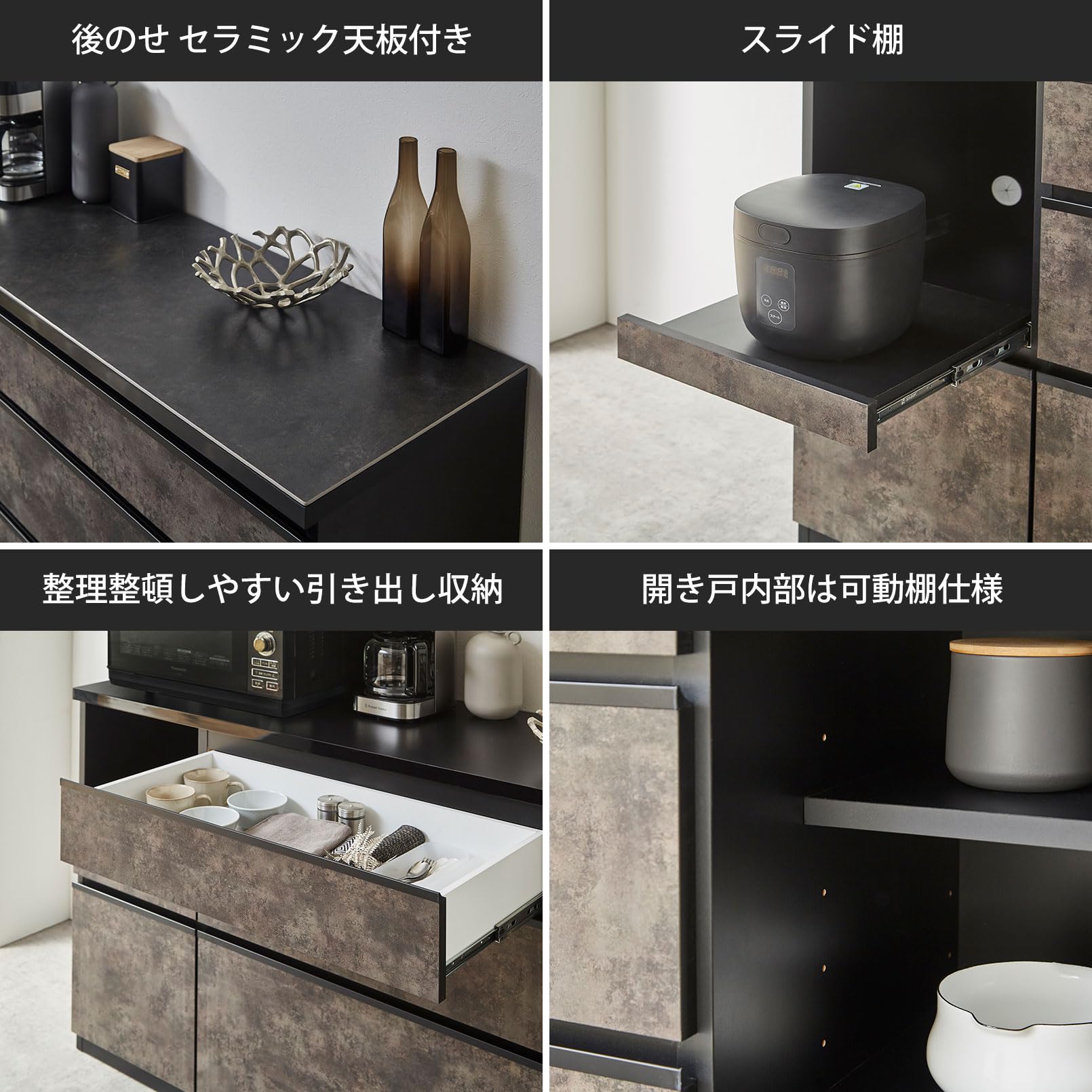 Amazon｜KAGUCOCO キッチンカウンター 完成品 [アンサンブル 幅140