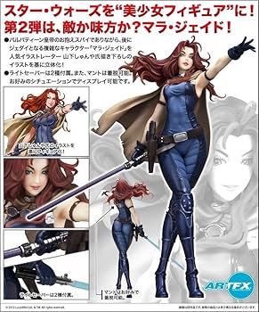 Amazon.co.jp: 山下しゅんや スター・ウォーズ マラ・ジェイド 17 国内