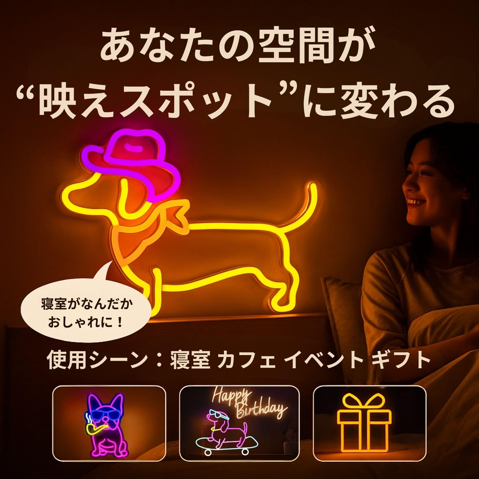 Amazon.co.jp: LED ネオンライト 犬 ダックス フレンチブルドッグ 看板