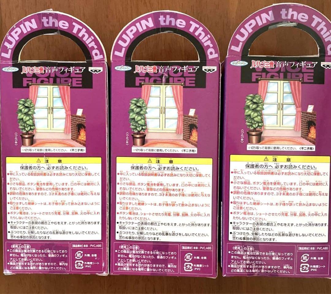 ルパン三世 音声フィギュア 全3種 Amazon.co.jp: ルパン三世 音声フィギュア 全3種 : おもちゃ