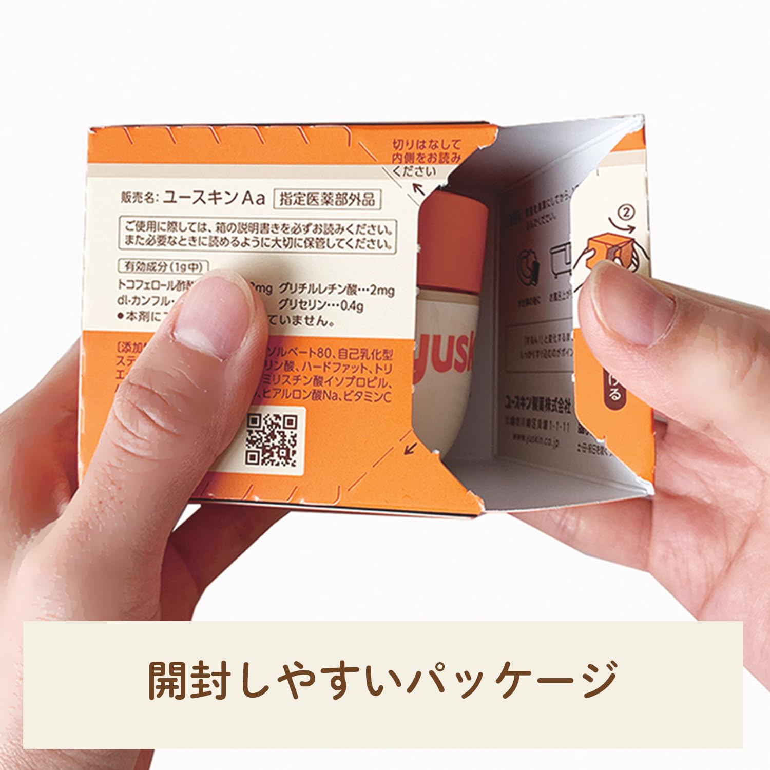 Amazon.co.jp: ユースキン ハンドクリーム ケアボトル 120g 保湿効果