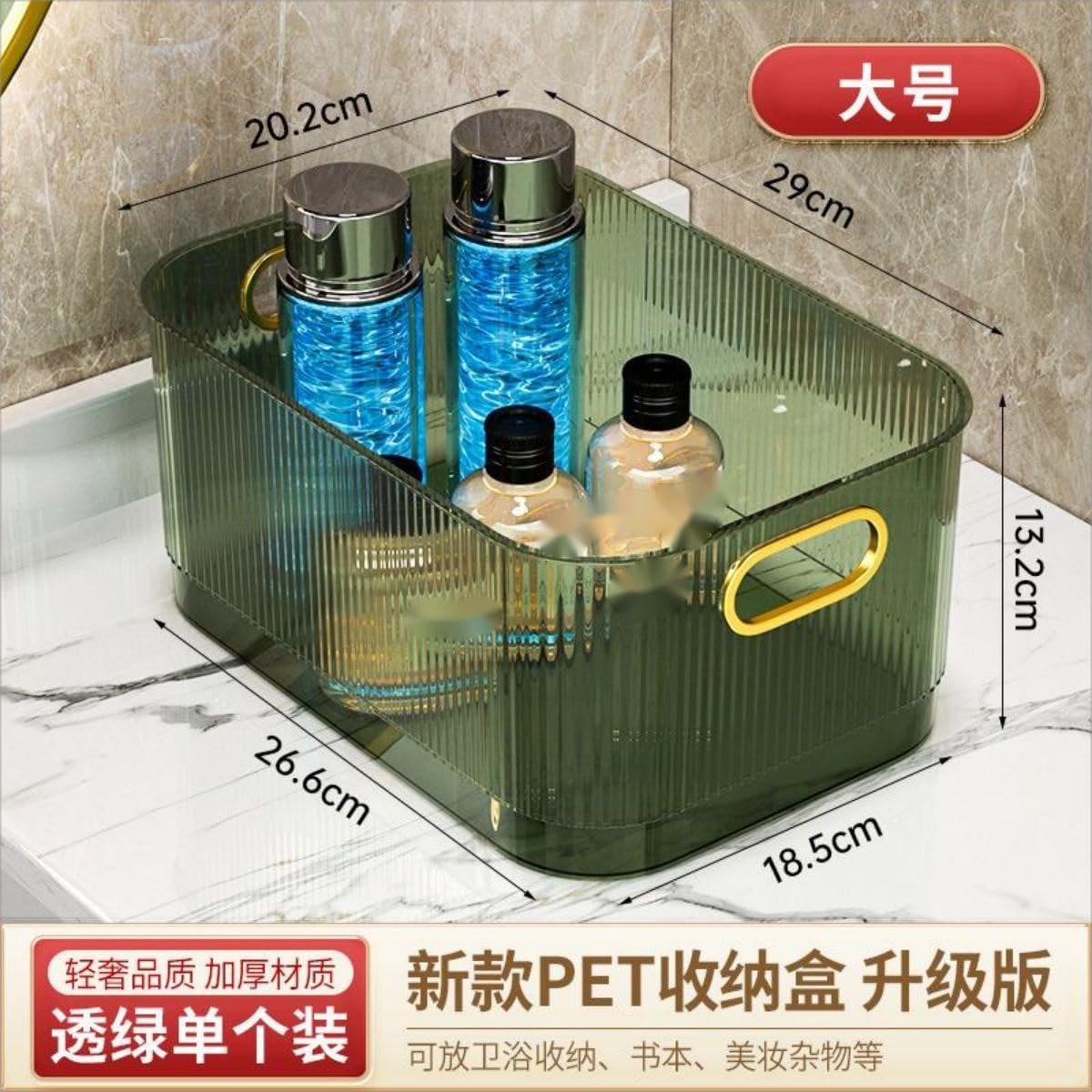 Kitchen The cooking Tool Accessories 轻奢桌面收纳盒PET梳妆台护肤品收纳筐透明杂物零食整理盒