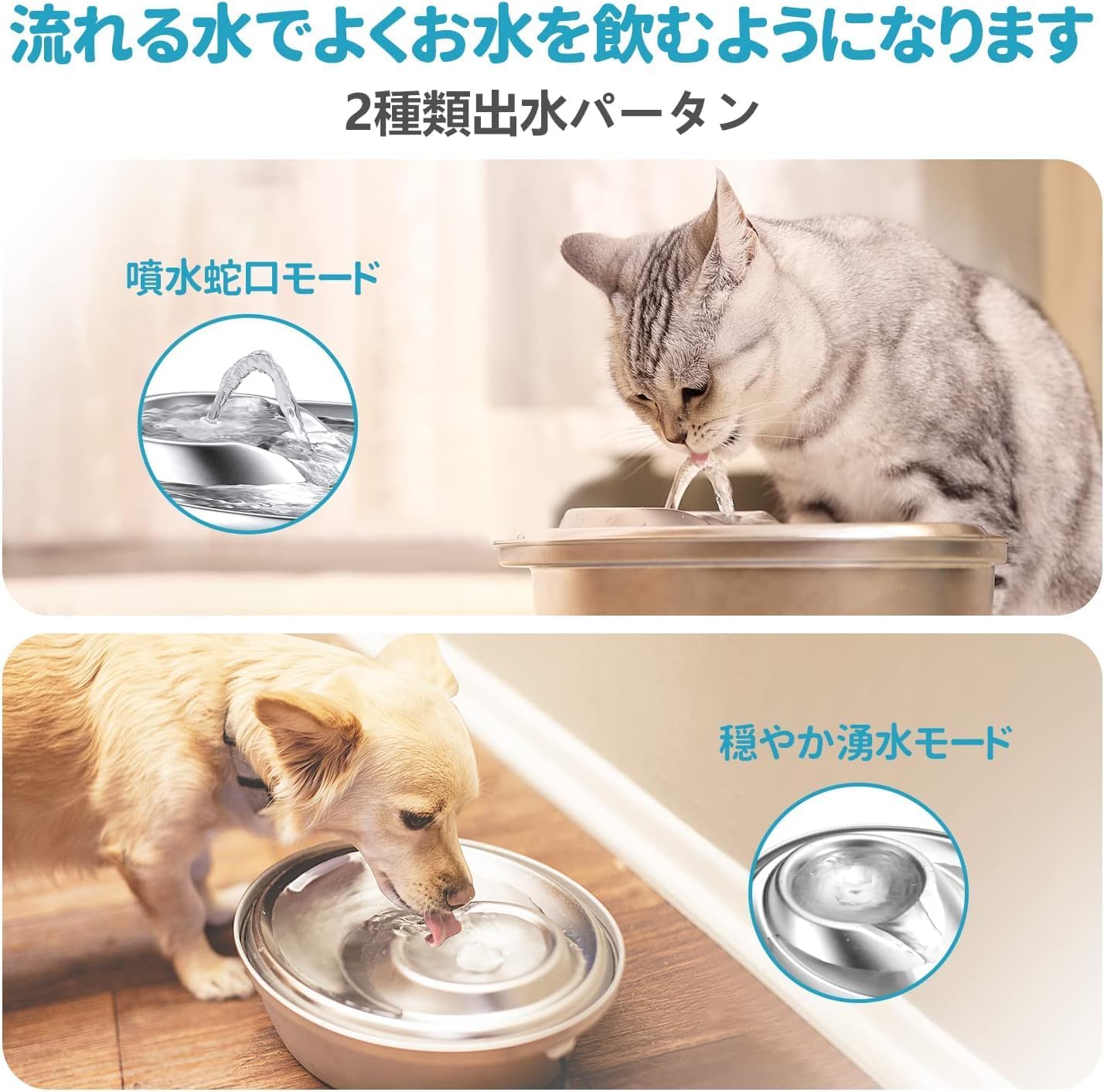 水飲み ドリンクウェル セラミック・アバロン ペットファウンテン 犬
