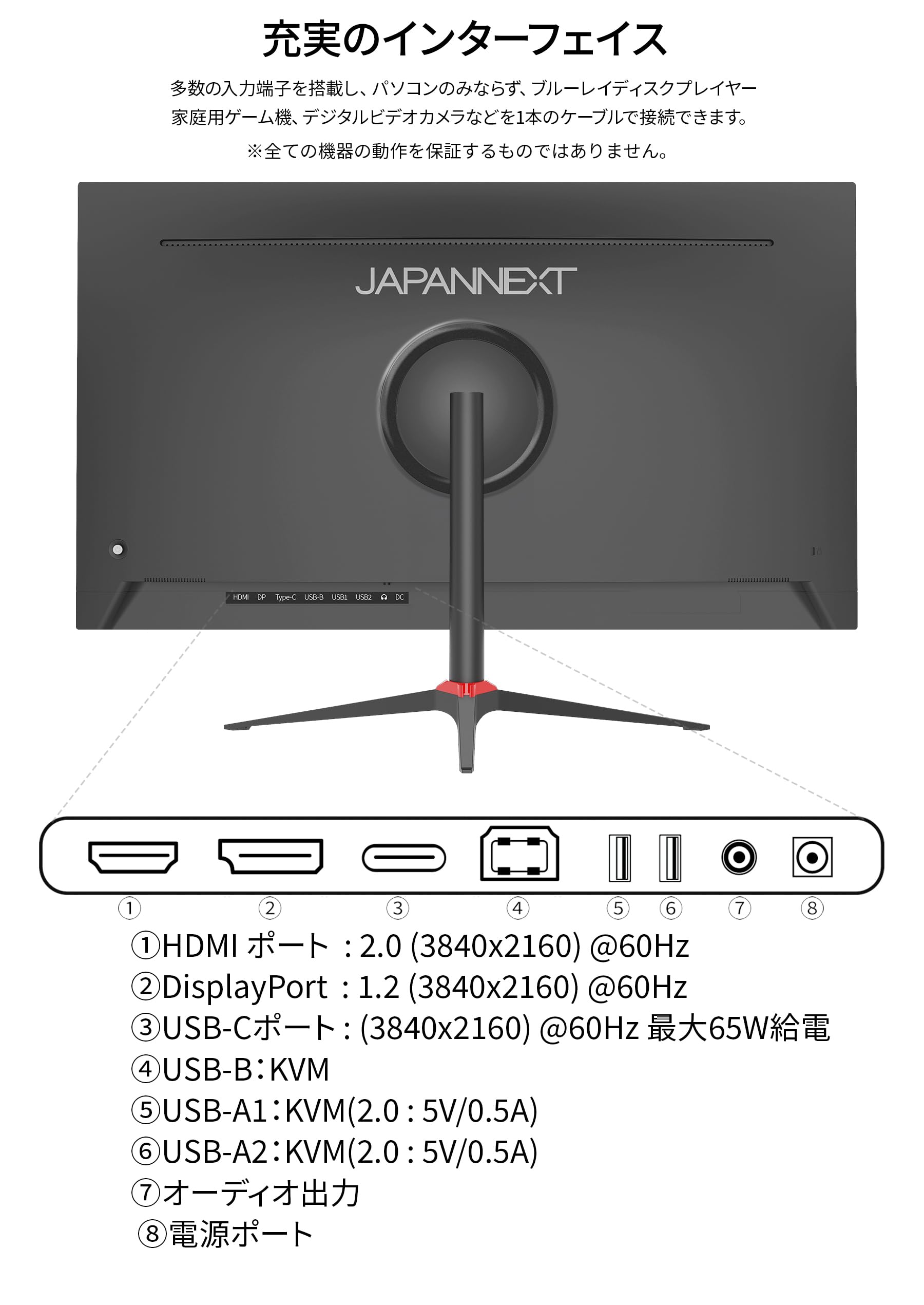 4K 31.5インチモニター type-C対応 Amazon.co.jp: JAPANNEXT 31.5インチ モニター 4K UHD 3840x2160