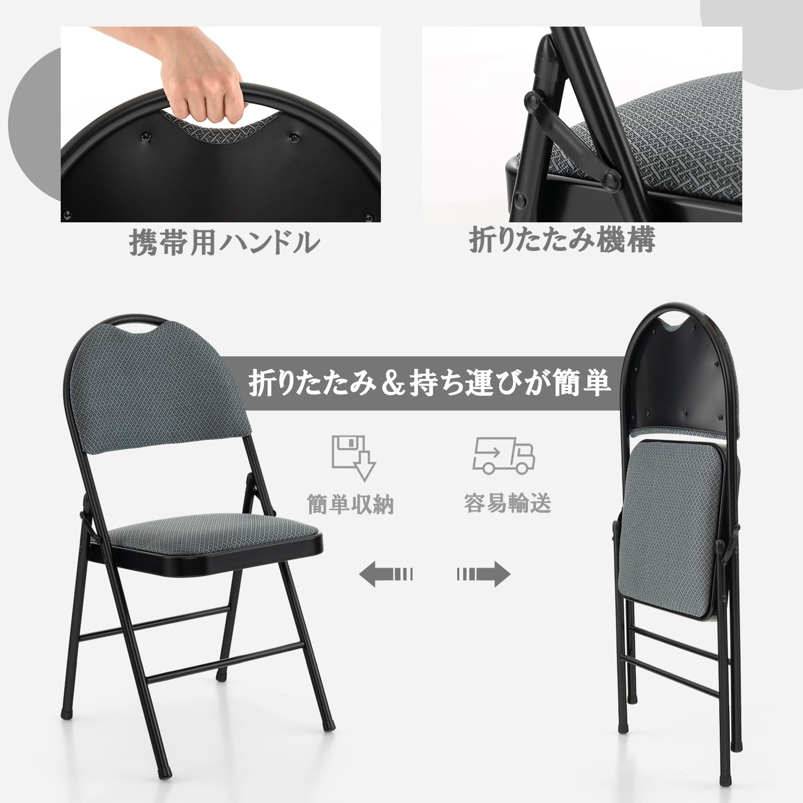 Amazon.co.jp: GYMAX パイプチェア 折りたたみ 2脚セット ミーティング 