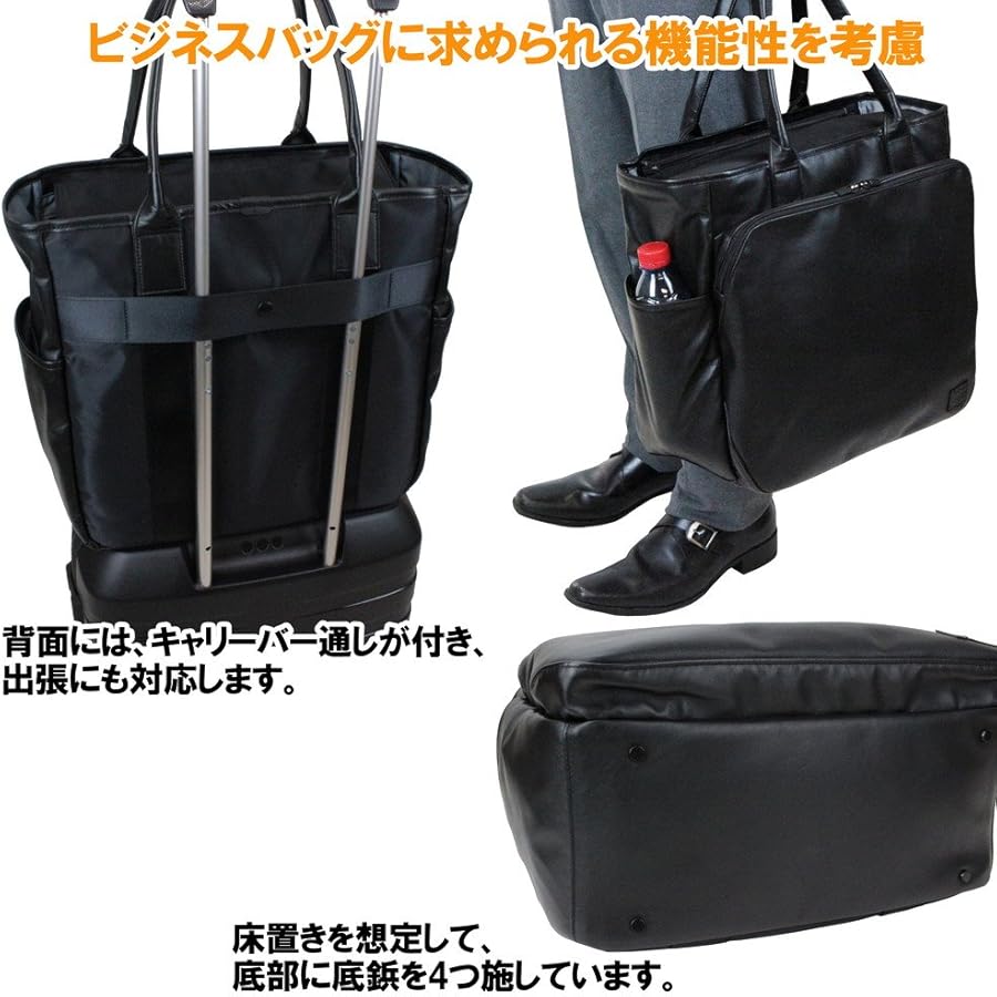 Amazon | [ポーター] タイムブラック TIME BLACK トートバッグ 146