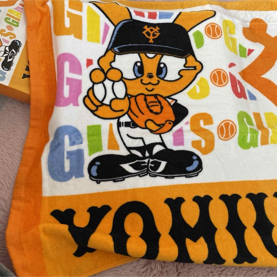 Amazon.co.jp: ジャビットくん／オリジナル バスタオル 読売巨人