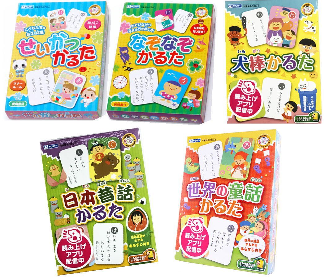 かるたの王子様2♡秘密の札が1枚あるよ♡美品 Amazon | まなびっこ あそびっこのかるたシリーズ(せいかつかるた