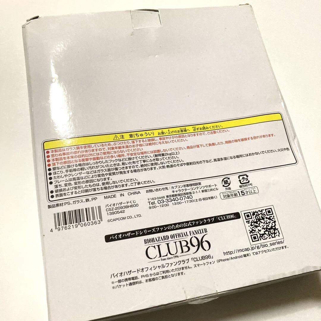 バイオハザード　くじ　19点セット バイオハザード』シリーズ初の“くじ”アイテムが満を持して登場