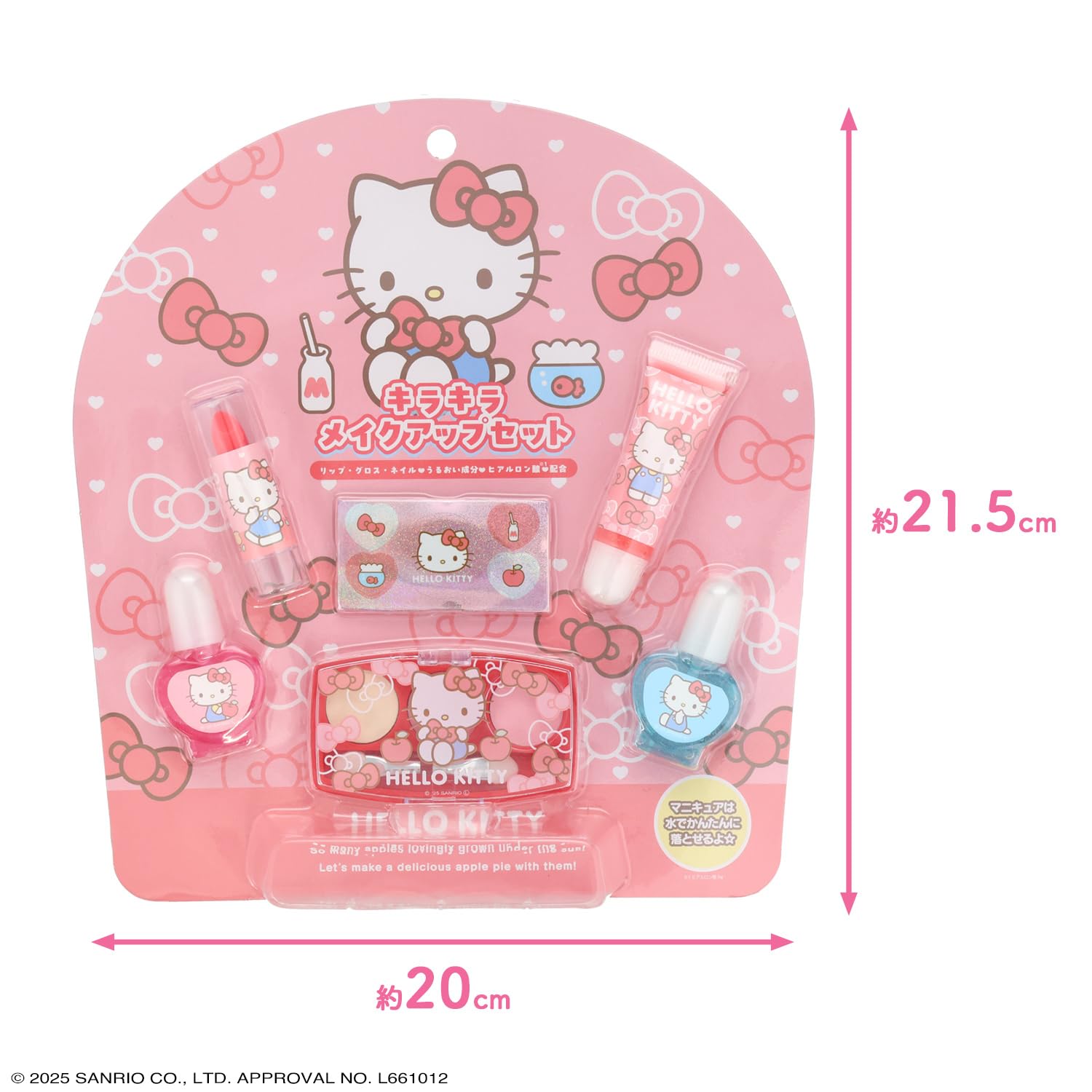 Amazon.co.jp: shobido 粧美堂 サンリオ キラキラメイクアップセット