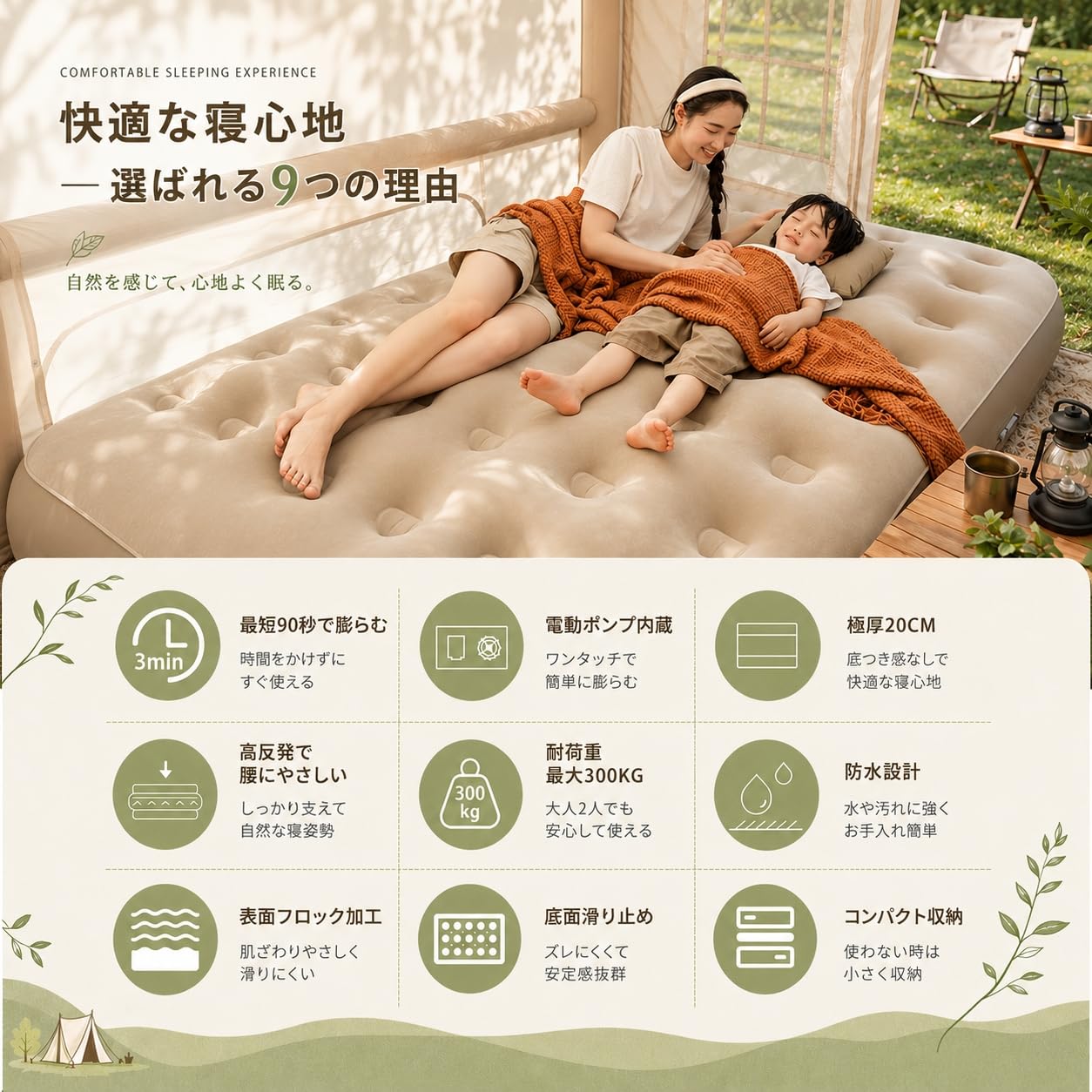 Amazon.co.jp: エアーベッド エアーマット 空気ベッド 電動ポンプ内蔵