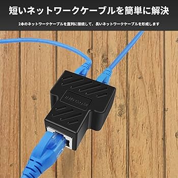 らんぴょんさん専用　LANコード2種4本、コネクタ付きコード2種32本　他 41fPMhFRrhL.jpg
