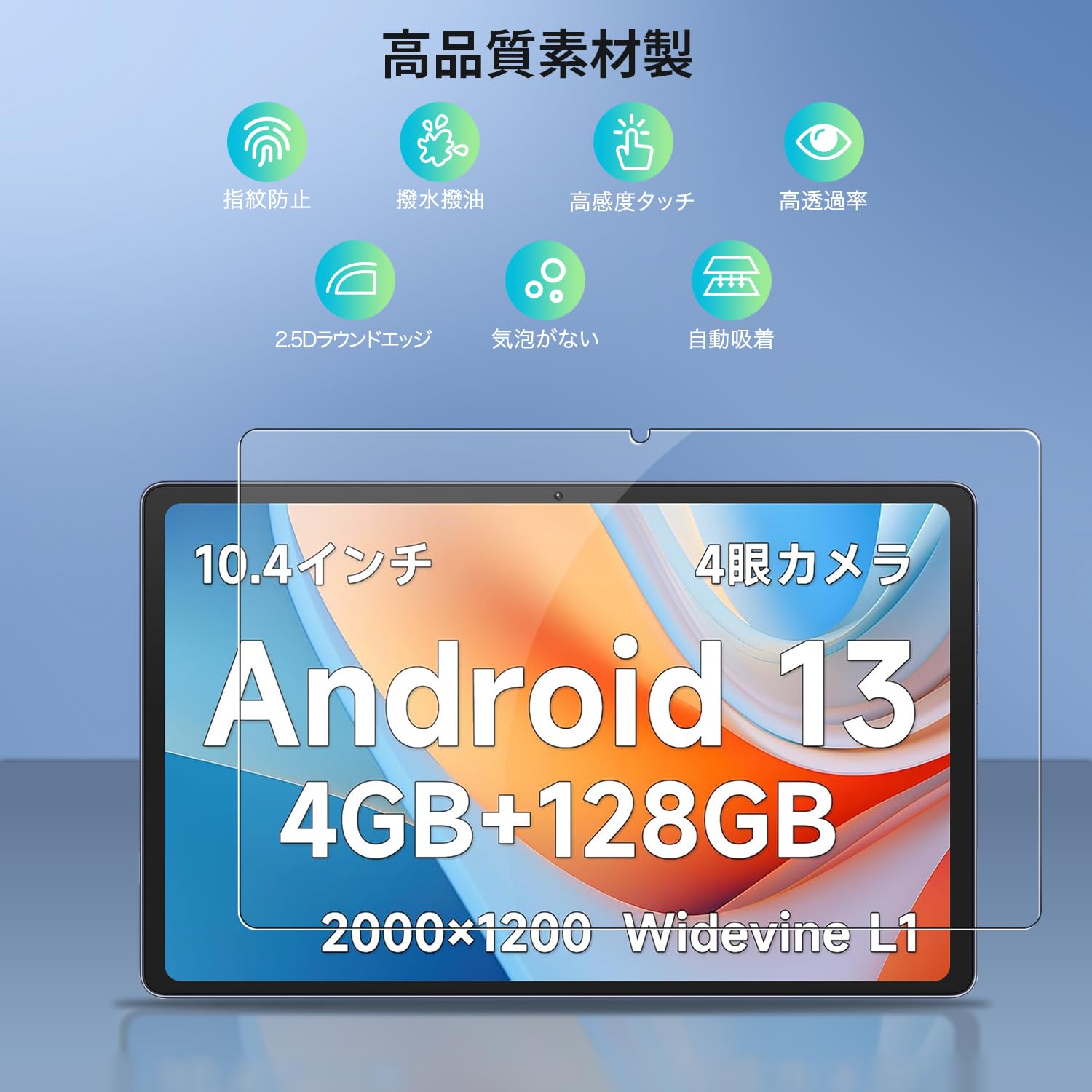 ガラスフィルム ALLDOCUBE 保護シート画面 タブレット 強化フィルム1枚 Amazon.co.jp: 【1枚セット】ALLDOCUBE iPlay 60 11インチ 用 フィルム